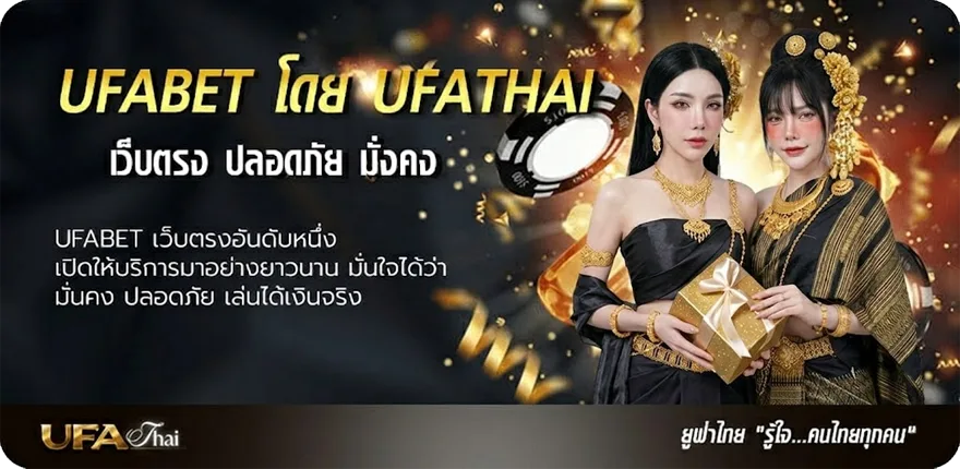 แบนเนอร์ ตรวจหวยลาว vip แนะนำ — แทงบอลออนไลน์ คาสิโน หวย มวย สล็อต ครบวงจร
