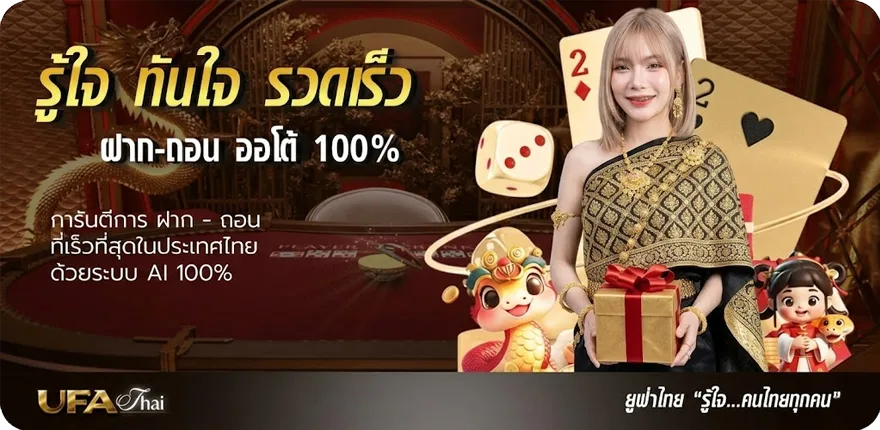โปรโมชั่น ตรวจหวยลาว vip ใหม่ — โปรโมชั่นสมาชิกใหม่