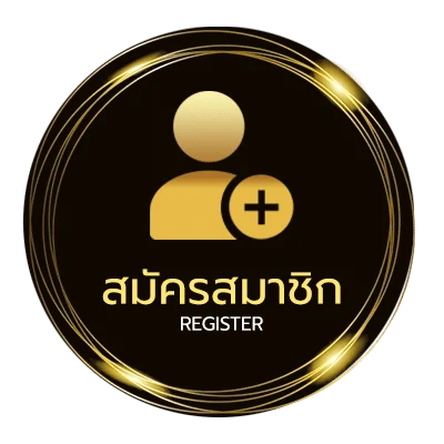 สมัครง่าย ตรวจหวยลาว vip ง่ายสุด ๆ