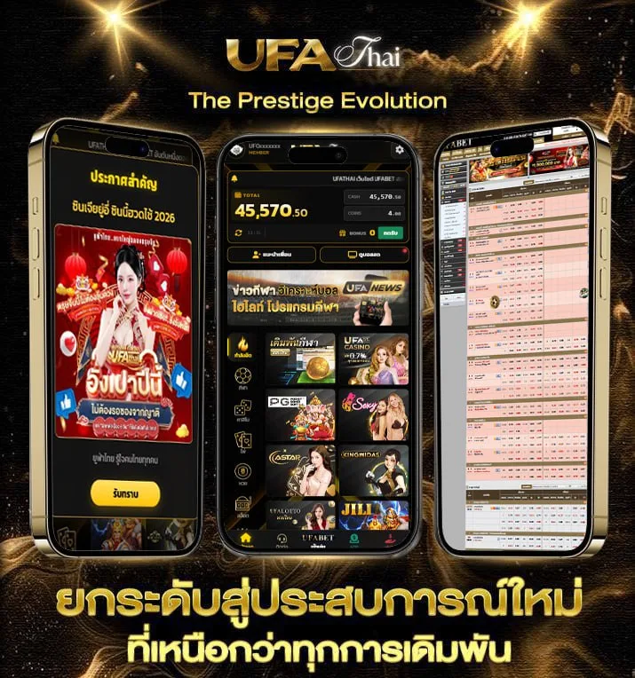 ตรวจหวยลาว vip  เว็บแทงบอล